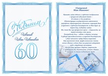 №9 (4)